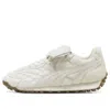 Puma X Fenty Avanti 'pony Hair - Warm White'