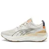 Puma X First Mile Foreverrun Nitro 'vapor Grey Club Navy' In Neutral