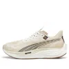 Puma X First Mile Velocity Nitro™ 3 Men's Running Shoes In Neutral