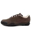 Puma X Jjjjound Suede Studded Sneakers