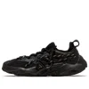 Puma X Juun J Plexus'triple Black'