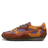 Puma X Kid Super Easy Rider 'chocotart Brown Mushroom'