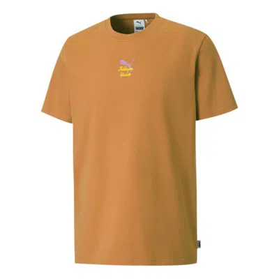 Puma X Kidsuper Studios Crossover Tee Embroidered Alphabet Solid Color Sports Round Neck Short Sleev In Brown