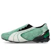 Puma X Kidsuper V-s1 Sneakers In Green