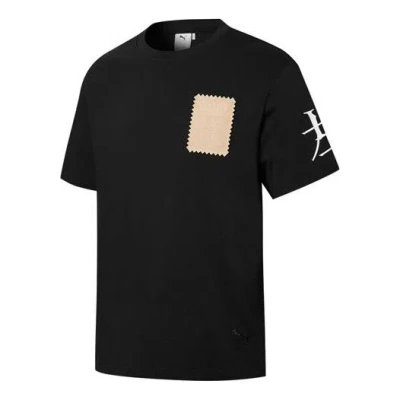 Puma X Michael Lau Short T-shirt 'black Beige'