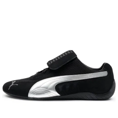 Puma X Open Yy Speedcat 'black Shadow Grey' In Multi