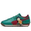 Puma X Squid Game Easy Rider 2 Sneakers