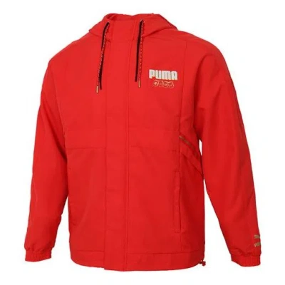 Puma Yotox Jacket 'red White'