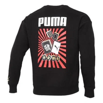 Puma Yotox Sweater 'black White Red'