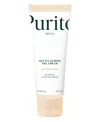 Purito Oat-in Calming Gel Cream