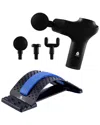 Pursonic Relax & Restore Bundle With Back Stretcher & 3-speed Massage Gun