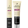 Pursonic Retinol Corrective Eye Cream In Yellow