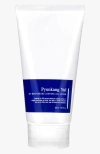 Pyunkang Yul Ato Moisturizing Soothing Gel Lotion