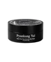 Pyunkang Yul Black Tea Time Reverse Eye Patch