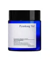 Pyunkang Yul Intensive Repair Cream