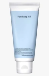 Pyunkang Yul Low Ph Pore Deep Cleansing Foam
