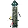 Quikfurn Squirrel-proof Bid Feeder - Hold 1.4 Quarts Of Bird Seed