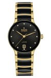 Rado Centrix Diamonds Automatic Watch, 35mm In Black/ Gold