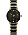 Rado Women's Swiss Centrix Diamond (1/20 Ct. T.w.) Black Ceramic & Gold Pvd Bracelet Watch 31mm In Black