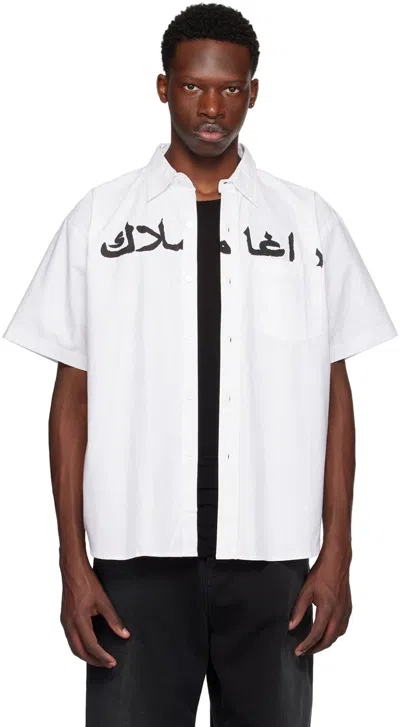 Raga Malak White Hayati Shirt