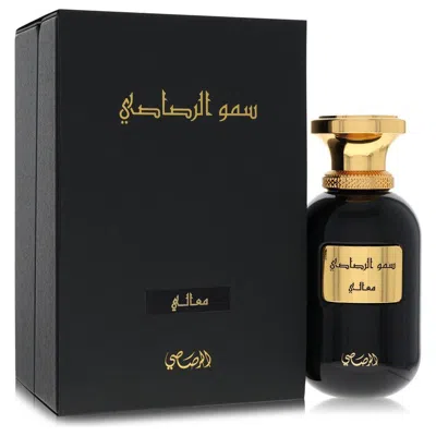 Rasasi 2pcs Combo Gift Set  Somow Ma'ali By  Eau De Parfum Spray 3.38 oz For Men In Transparent