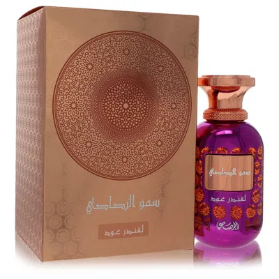 Rasasi Combo 2pcs  Somow Al Lavender Our By  Eau De Parfum Spray (unisex) 3.38 oz For Women In Multi