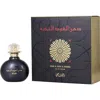 Rasasi Unisex Dhan Al Oudh Al Nokhba Edp Spray 1.3 oz Fragrances 614514212011