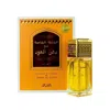 Rasasi Unisex Khaltat Al Khasa Edp Spray 1.7 oz Fragrances 614514103012