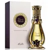 Rasasi Unisex Rabwa Perfume Oil 0.6 oz Fragrances 614514102695
