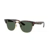 Ray Ban Ray-ban Ray-ban Clubmaster Reverse Rbr0504s 1359vr In Brown