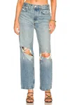 Re/done Blue 90s High Rise Loose Jeans In Blue