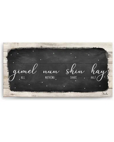 Ready2hangart Gimel Nun Shin I Canvas Wall Art By Olivia Rose In Multi