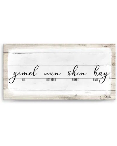 Ready2hangart Gimel Nun Shin Ii Canvas Wall Art By Olivia Rose