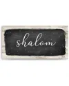Ready2hangart Shalom I Canvas Wall Art By Olivia Rose