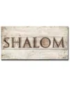 Ready2hangart Shalom I Wrapped Canvas Wall Art By Olivia Rose