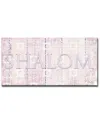 Ready2hangart Shalom Ii Wrapped Canvas Wall Art By Olivia Rose