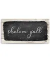 Ready2hangart Shalom Yall Canvas Wall Art By Olivia Rose