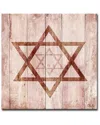 Ready2hangart Star Of David I Wrapped Canvas Wall Art By Olivia Rose