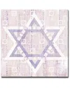 Ready2hangart Star Of David Ii Wrapped Canvas Wall Art By Olivia Rose