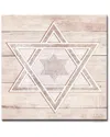 Ready2hangart Star Of David Iii Wrapped Canvas Wall Art By Olivia Rose
