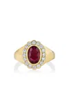 Real Fine Studio 14k Yellow Gold Heirloom Signet In Cherry In Red