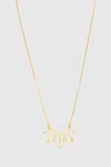 Rebecca Minkoff Radial Necklace In Gold