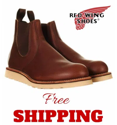 Pre-owned Red Wing Shoes Red Wing Heritage Classic Chelsea Amber Harness Leather Boots 3190 Made Usa In Brown