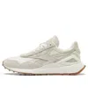 Reebok Classic Leather Legacy Az 'beige Grey' In White