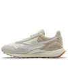 Reebok Cl Legacy Az Unisex Sneakers In Beige With Gum Sole-white