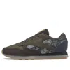 Reebok Classic Leather 'recreational Activities' In Green