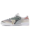 Reebok Eames Office X Club C 85 'compo'