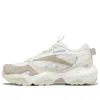 Reebok Fluffipuff 'beige' In Multi