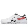 Reebok Kakao Friends X  Unisex Royal Techque Sneakers White