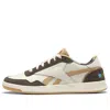 Reebok Kung Fu Panda X  Royal Techque T Shoes Beige/brown In Multi
